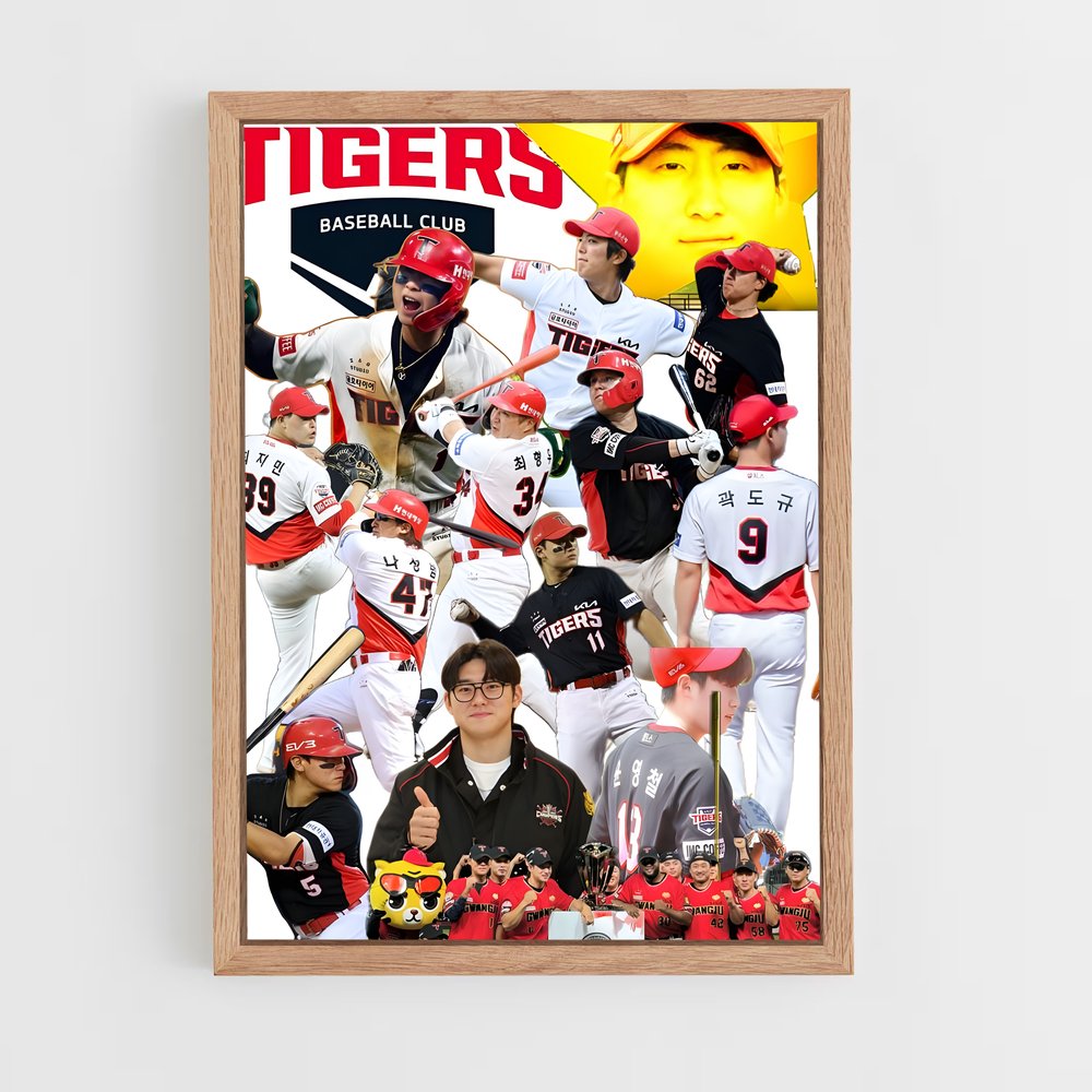 Poster L'Équipe des Tigres – affiche Baseball (vue 4)